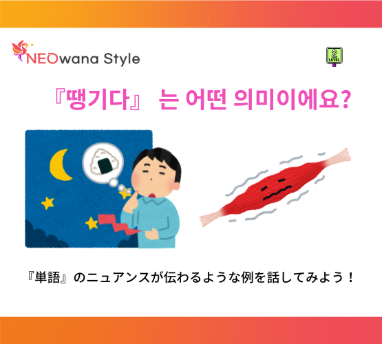 PTテーマ_中級レベル